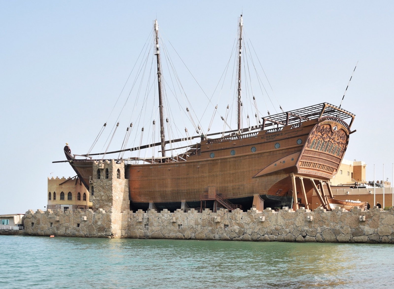 Al-Hashemi-II (ship)