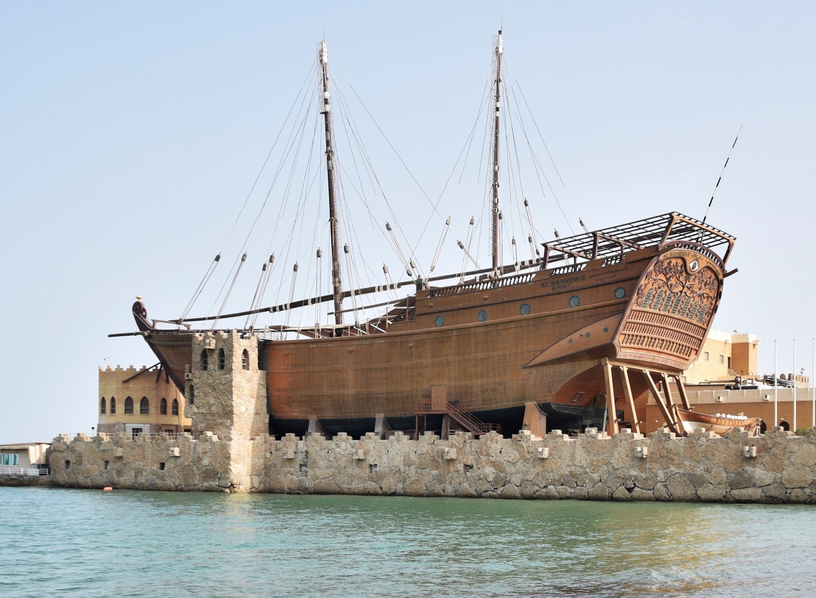 Al-Hashemi-II (nave)