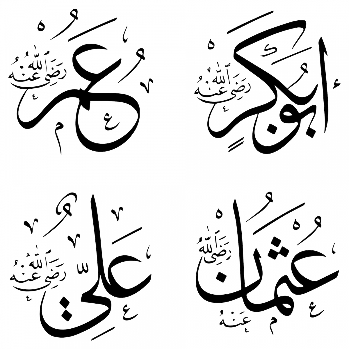 Die Namen der Rashidun-Kalifen in islamischer Inschrift.  Ebu Bekir, Omer, Osman und Ali.  4 Namensschilder der Rashidun-Kalifen schmücken alle religiösen Gebäude in der islamischen Welt