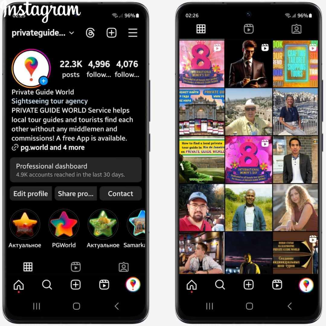 Version mobile du compte Instagram de la plateforme PRIVATE GUIDE WORLD