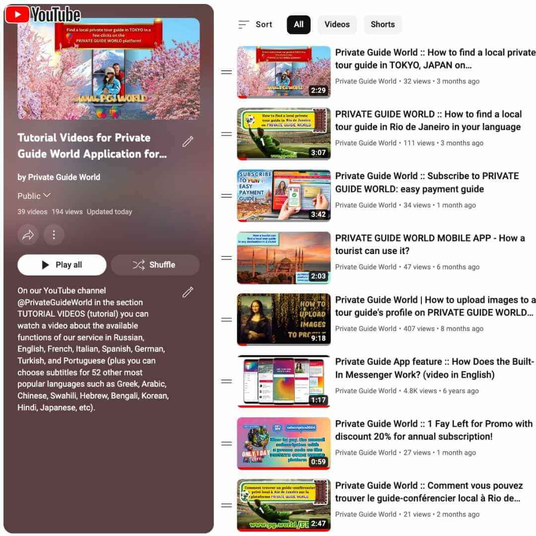 Lista de reproducción con vídeos tutoriales para la aplicación Private Guide World para Web, Android e iOS en el canal de YouTube @PrivateGuideWorld