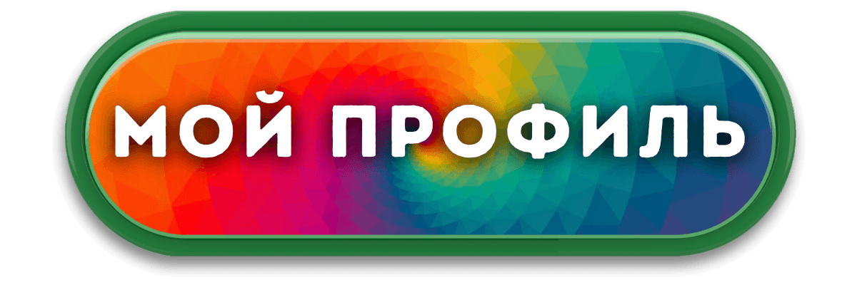 Прямая ссылка на профиль пользователя на платформе PRIVATE GUIDE WORLD